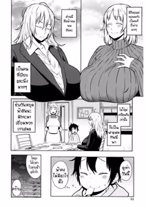 Page 158 of Collection1 - preview thumbnail