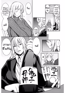 Page 159 of Collection1 - preview thumbnail