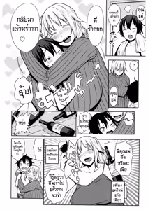 Page 160 of Collection1 - preview thumbnail