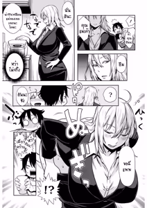 Page 161 of Collection1 - preview thumbnail