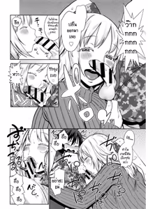 Page 164 of Collection1 - preview thumbnail