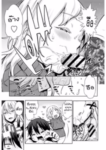 Page 165 of Collection1 - preview thumbnail