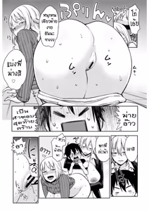 Page 169 of Collection1 - preview thumbnail