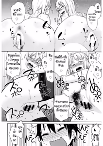 Page 174 of Collection1 - preview thumbnail