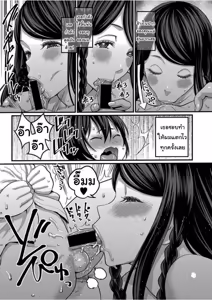 Page 9 of Collection1 - preview thumbnail