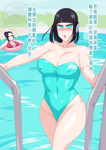 Page 7 of プール副秘書+秘書 - preview thumbnail