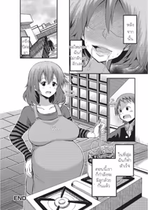 Page 105 of Collection1 - preview thumbnail