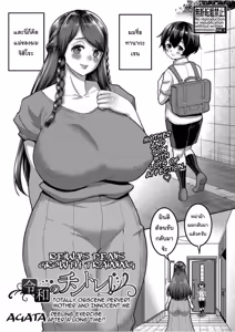 Page 20 of Collection1 - preview thumbnail