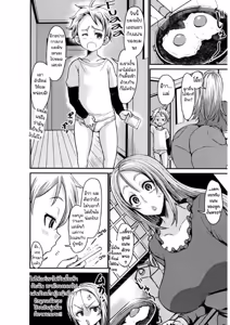 Page 45 of Collection1 - preview thumbnail