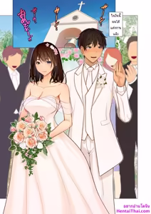 Fugou Ichizoku no Muko ~ Tsuma Igai Zenin Ore no Onna — hentai manga cover on Fhentai