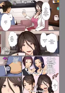 Page 62 of Fugou Ichizoku no Muko ~ Tsuma Igai Zenin Ore no Onna - preview thumbnail