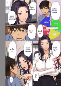 Page 93 of Fugou Ichizoku no Muko ~ Tsuma Igai Zenin Ore no Onna - preview thumbnail