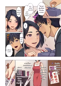 Page 48 of Collection1 - preview thumbnail