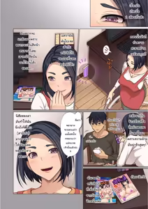 Page 52 of Collection1 - preview thumbnail