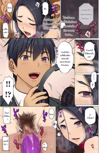 Page 55 of Collection1 - preview thumbnail
