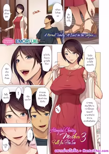 Page 89 of Collection1 - preview thumbnail