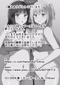 Page 69 of GET shita Onnanoko ga Kairaku Ochi shite Dosukebe ni Naru Hanashi - preview thumbnail