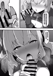 Page 5 of Nijisanji no Ero Variety - preview thumbnail