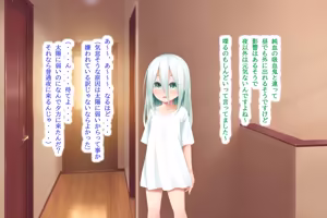 Page 15 of Hiru wa Mukuchi de Yoru wa Hageshii Succubus-chan - preview thumbnail