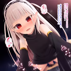 Page 41 of Hiru wa Mukuchi de Yoru wa Hageshii Succubus-chan - preview thumbnail