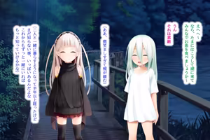 Page 130 of Hiru wa Mukuchi de Yoru wa Hageshii Succubus-chan 2 - preview thumbnail