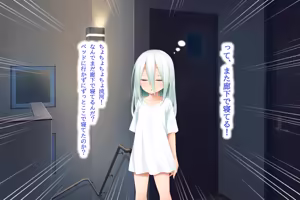 Page 144 of Hiru wa Mukuchi de Yoru wa Hageshii Succubus-chan 2 - preview thumbnail