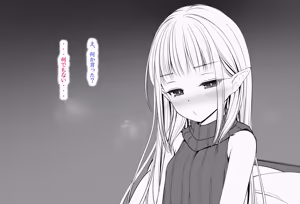 Page 174 of Hiru wa Mukuchi de Yoru wa Hageshii Succubus-chan 2 - preview thumbnail