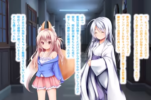Page 216 of Hiru wa Mukuchi de Yoru wa Hageshii Succubus-chan 2 - preview thumbnail