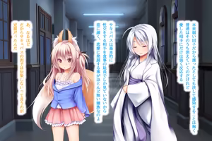 Page 220 of Hiru wa Mukuchi de Yoru wa Hageshii Succubus-chan 2 - preview thumbnail