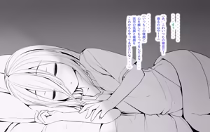 Page 97 of Hiru wa Mukuchi de Yoru wa Hageshii Succubus-chan 2 - preview thumbnail