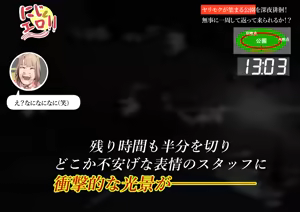 Page 12 of krs ntm エロバラエティ - preview thumbnail