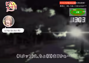 Page 13 of krs ntm エロバラエティ - preview thumbnail