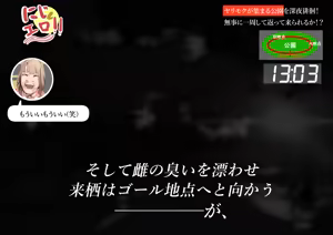 Page 16 of krs ntm エロバラエティ - preview thumbnail