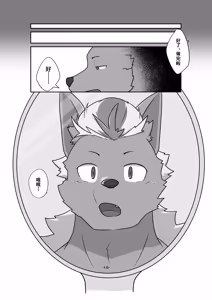 Page 12 of 关于发型的二三事 - preview thumbnail