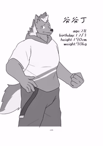 Page 19 of 关于发型的二三事 - preview thumbnail