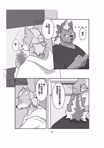 Page 4 of 关于发型的二三事 - preview thumbnail