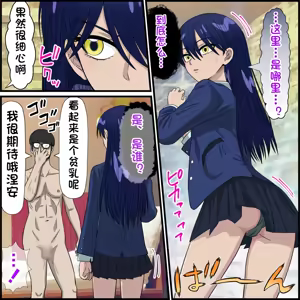 Page 4 of An app that lets you have sex with anime characters - preview thumbnail