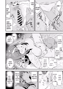 Page 15 of Onaho Gasshuku Natsumatsuri Kashii Saki wa Saru Onaho  | 오나홀합숙 여름축제 카시이 사키는 원숭이오나홀 - preview thumbnail