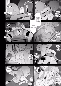 Page 25 of Onaho Gasshuku Natsumatsuri Kashii Saki wa Saru Onaho  | 오나홀합숙 여름축제 카시이 사키는 원숭이오나홀 - preview thumbnail