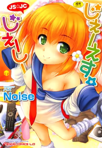 JS☆JC — hentai manga cover on Fhentai
