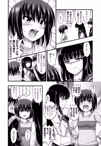 Page 176 of JS☆JC - preview thumbnail