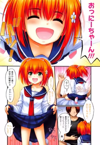 Page 4 of JS☆JC - preview thumbnail
