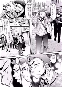 Page 2 of Maro Mayu Shoujo Gundan wa Jitsuzai shita! - preview thumbnail