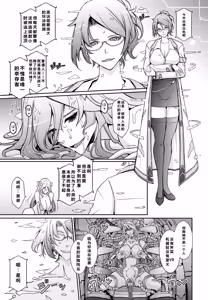 Page 15 of Kikan Seijo Seigi no Injoku Moral Master - preview thumbnail