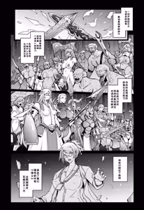 Page 17 of Kikan Seijo Seigi no Injoku Moral Master - preview thumbnail