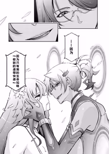 Page 22 of Kikan Seijo Seigi no Injoku Moral Master - preview thumbnail