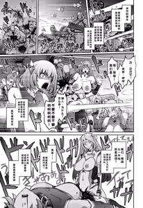 Page 48 of Kikan Seijo Seigi no Injoku Moral Master - preview thumbnail
