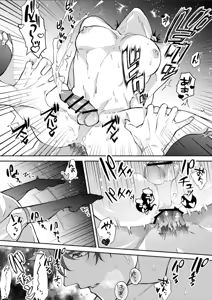 Page 24 of My Butler is way too sexy!! - preview thumbnail
