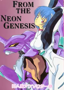 From the Neon Genesis 01 — hentai manga cover on Fhentai