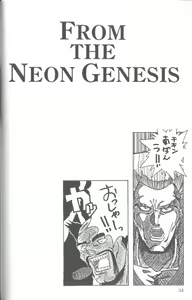 Page 34 of From the Neon Genesis 01 - preview thumbnail